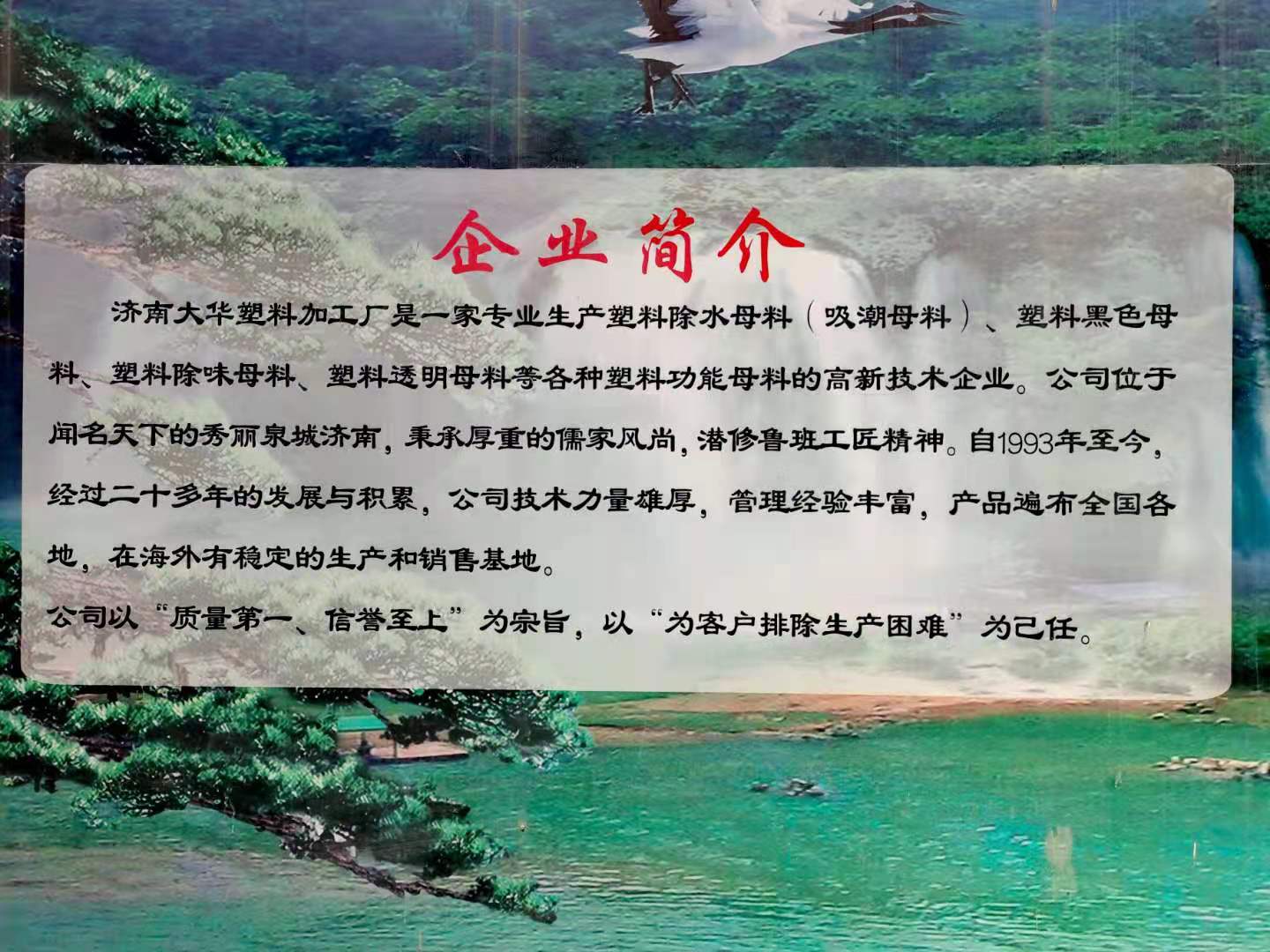 塑料消泡剂两个出口货柜装车，不堵网。