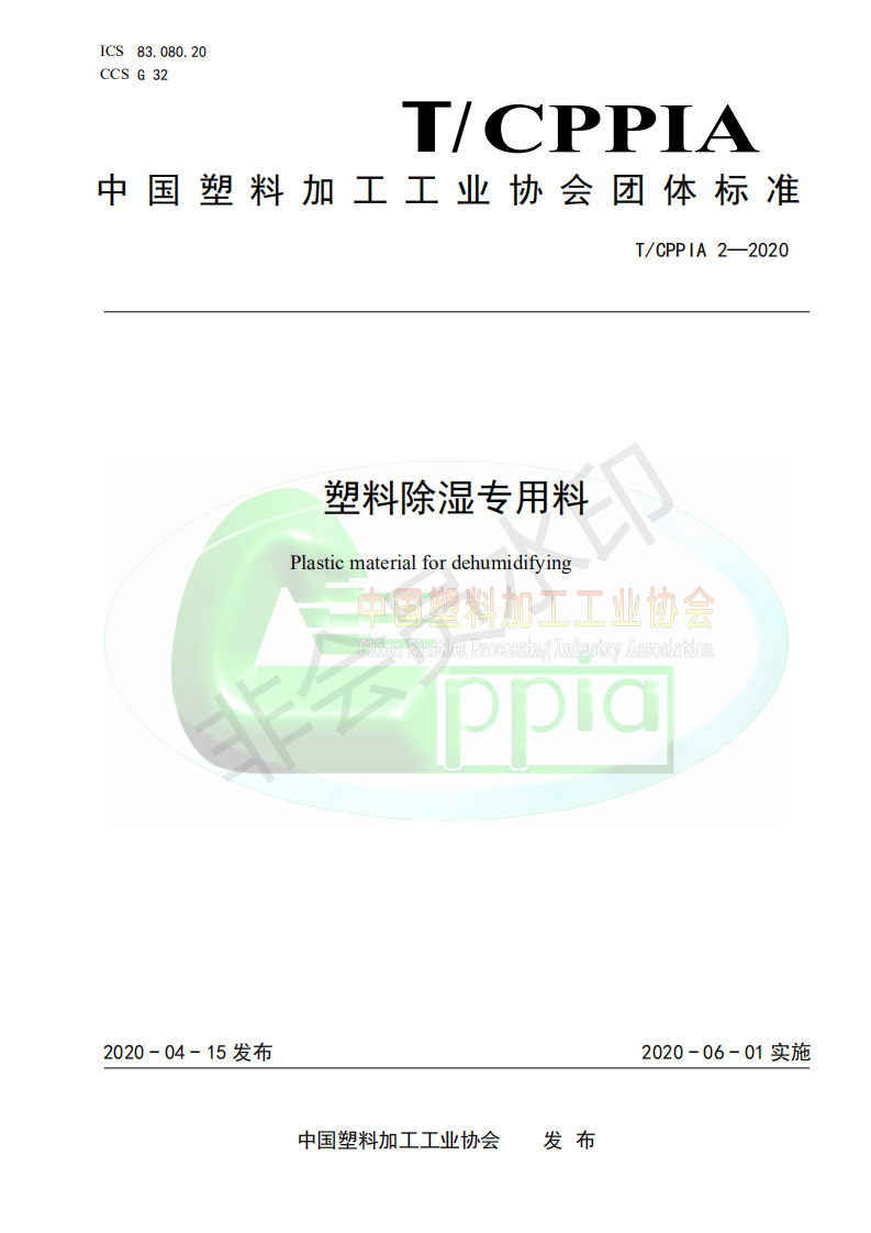 PP电子仿照器(试玩游戏)官方网站