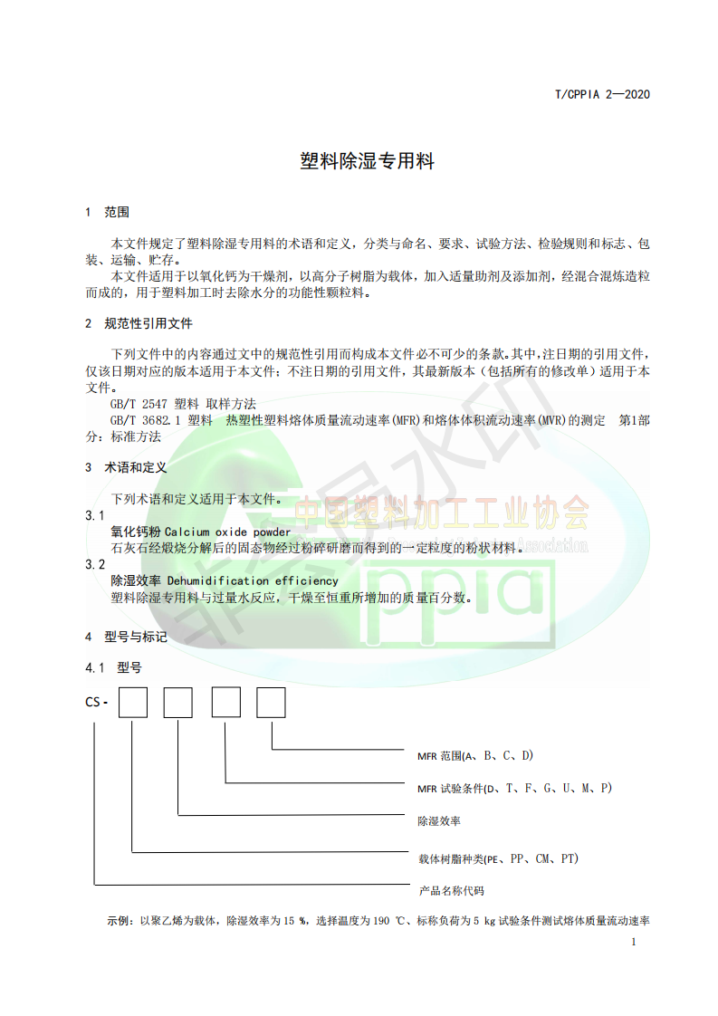 PP电子仿照器(试玩游戏)官方网站