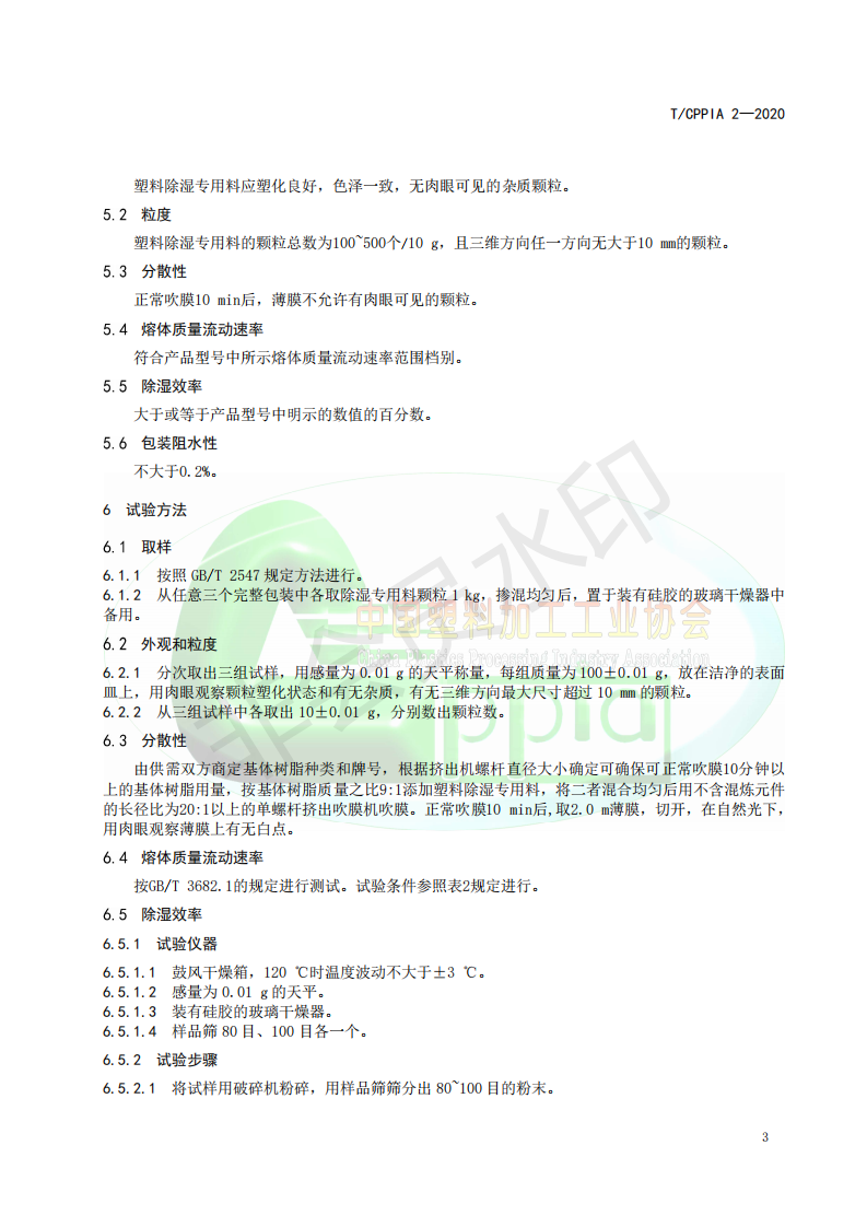PP电子仿照器(试玩游戏)官方网站