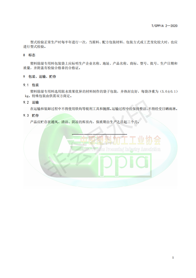 PP电子仿照器(试玩游戏)官方网站