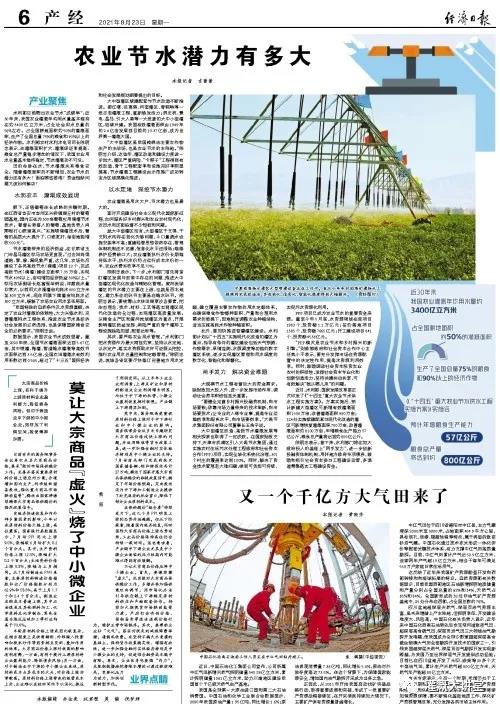 1-21112G64GQ31 PP电子仿照器(试玩游戏)官方网站