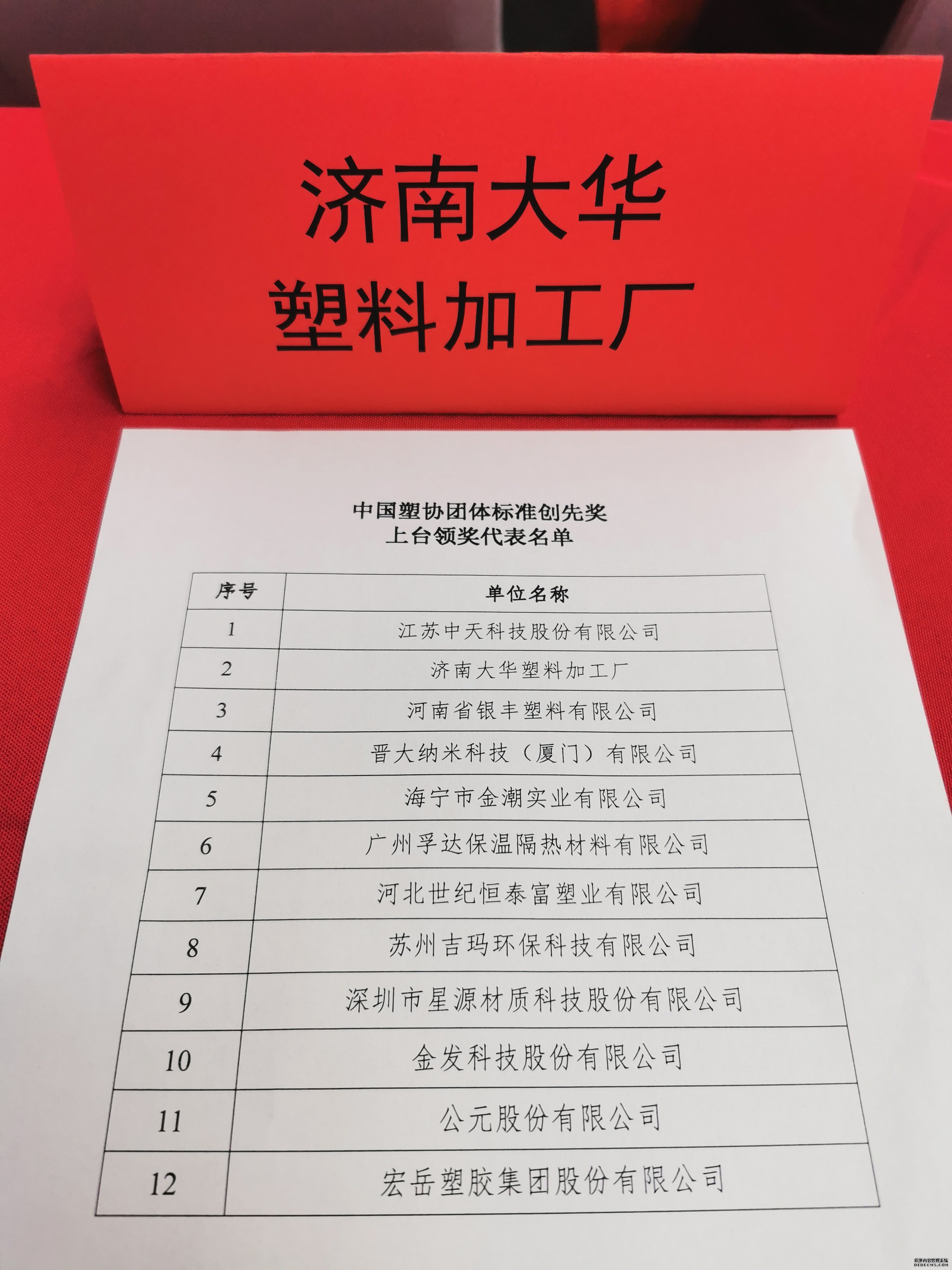 PP电子仿照器(试玩游戏)官方网站