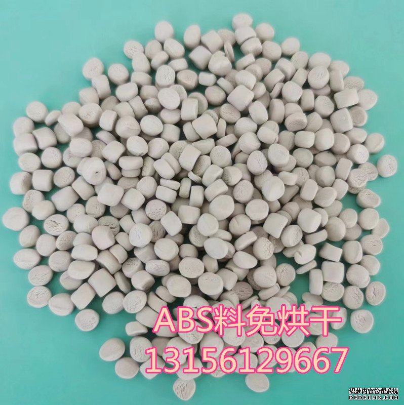 ABS塑料消泡剂