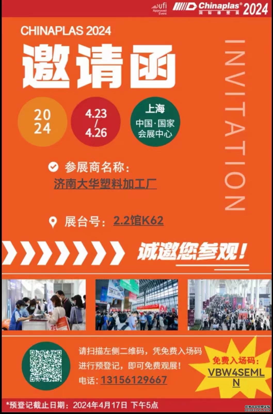 PP电子仿照器(试玩游戏)官方网站