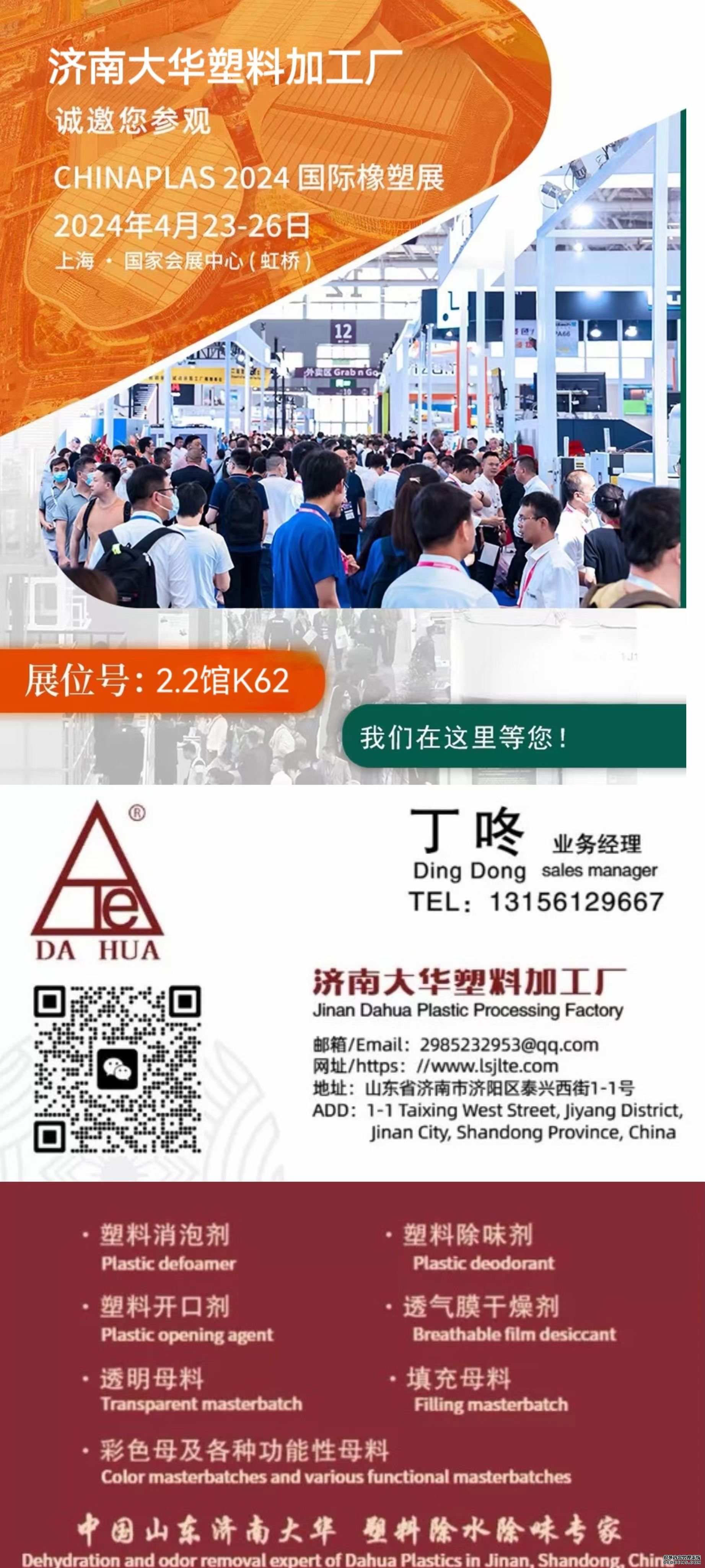 PP电子仿照器(试玩游戏)官方网站
