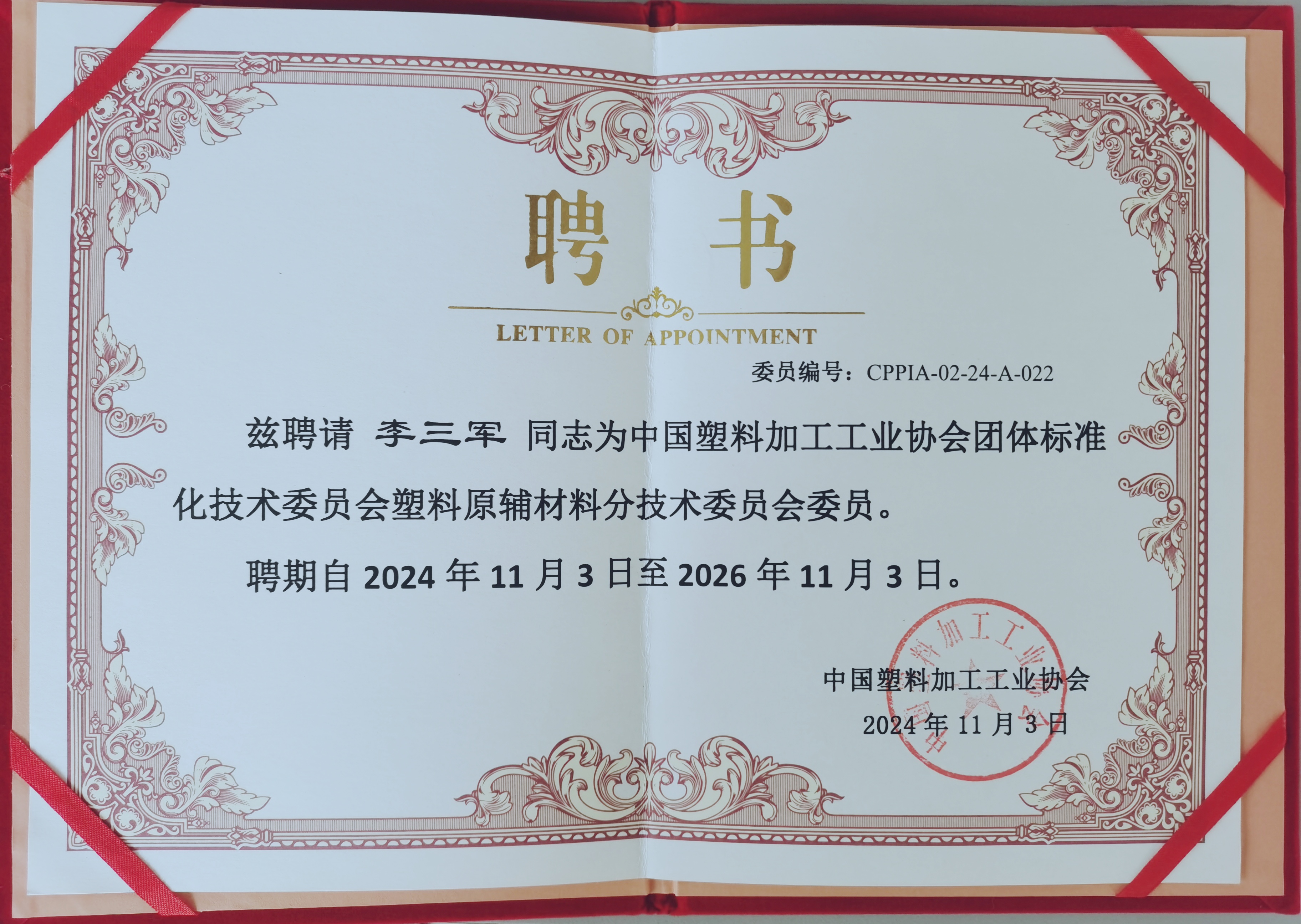 PP电子仿照器(试玩游戏)官方网站