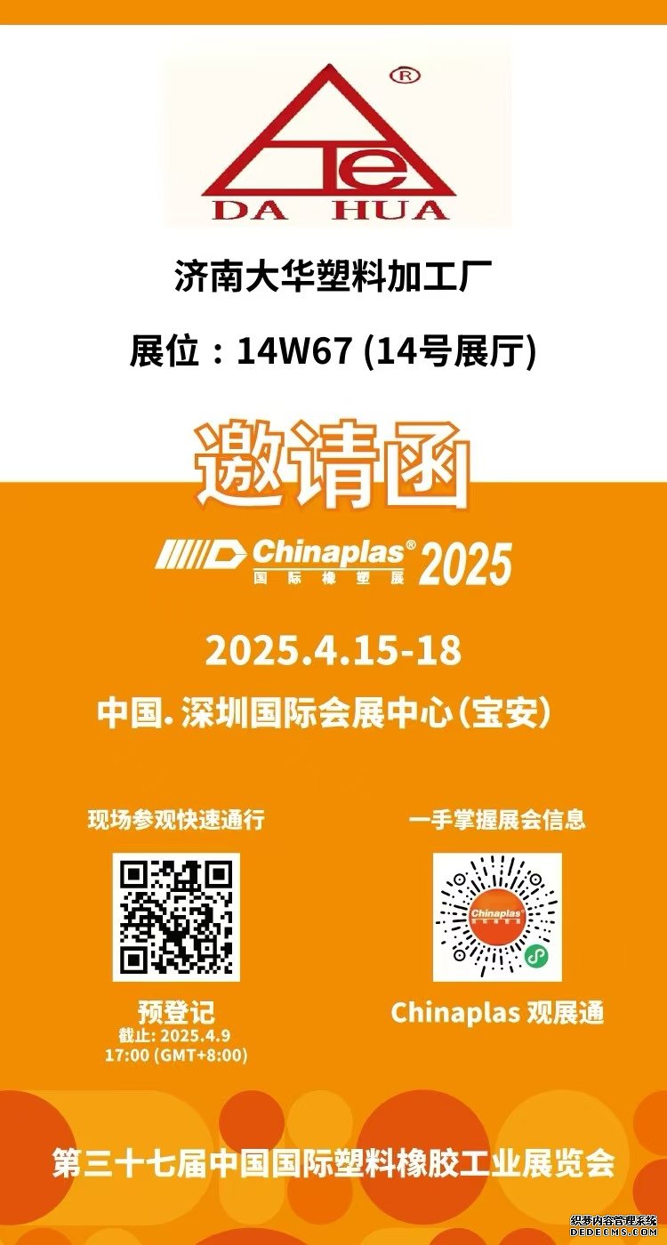 1-250404100631942 PP电子仿照器(试玩游戏)官方网站