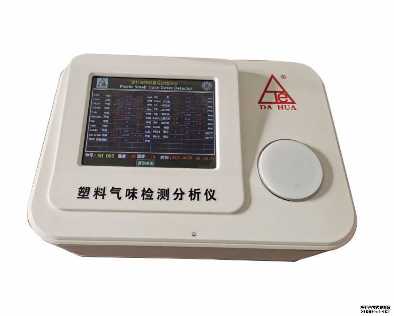1-250420093U0O6 PP电子仿照器(试玩游戏)官方网站